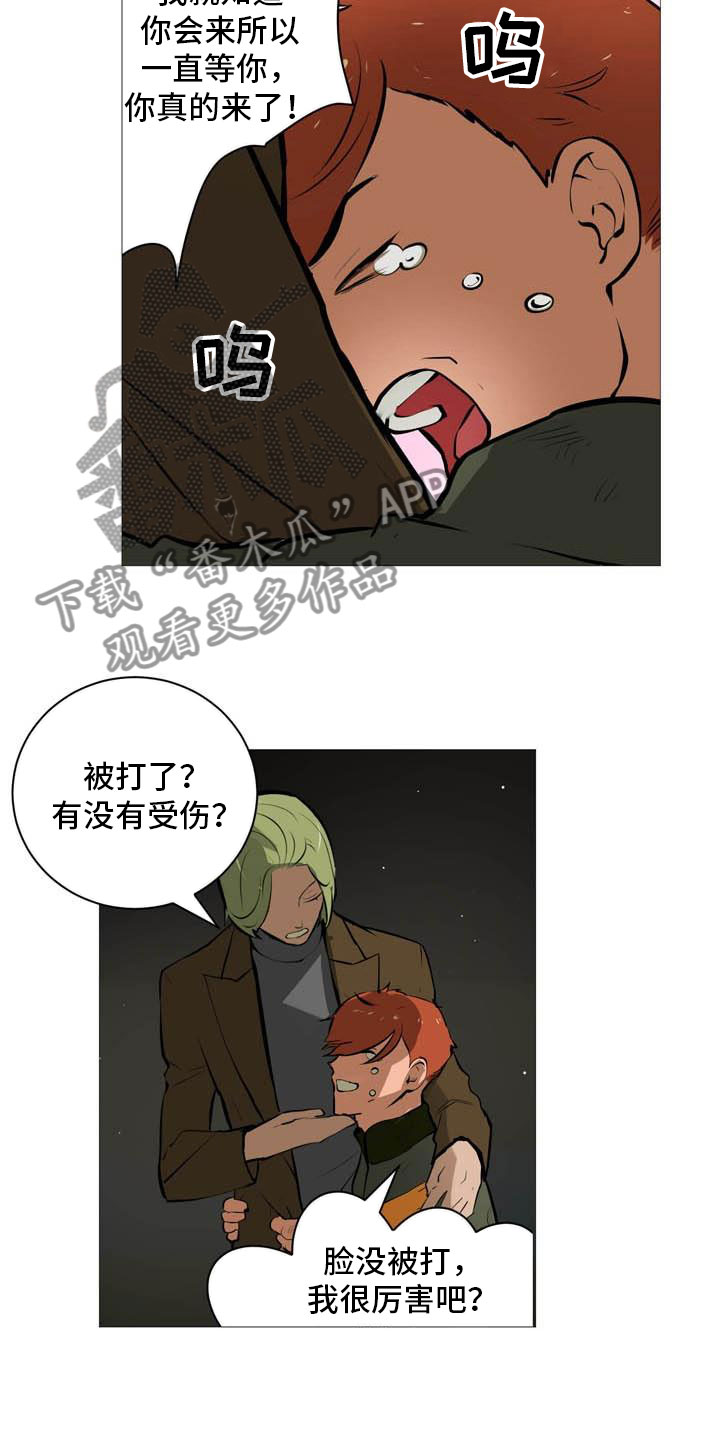 第18章：欢迎入住5