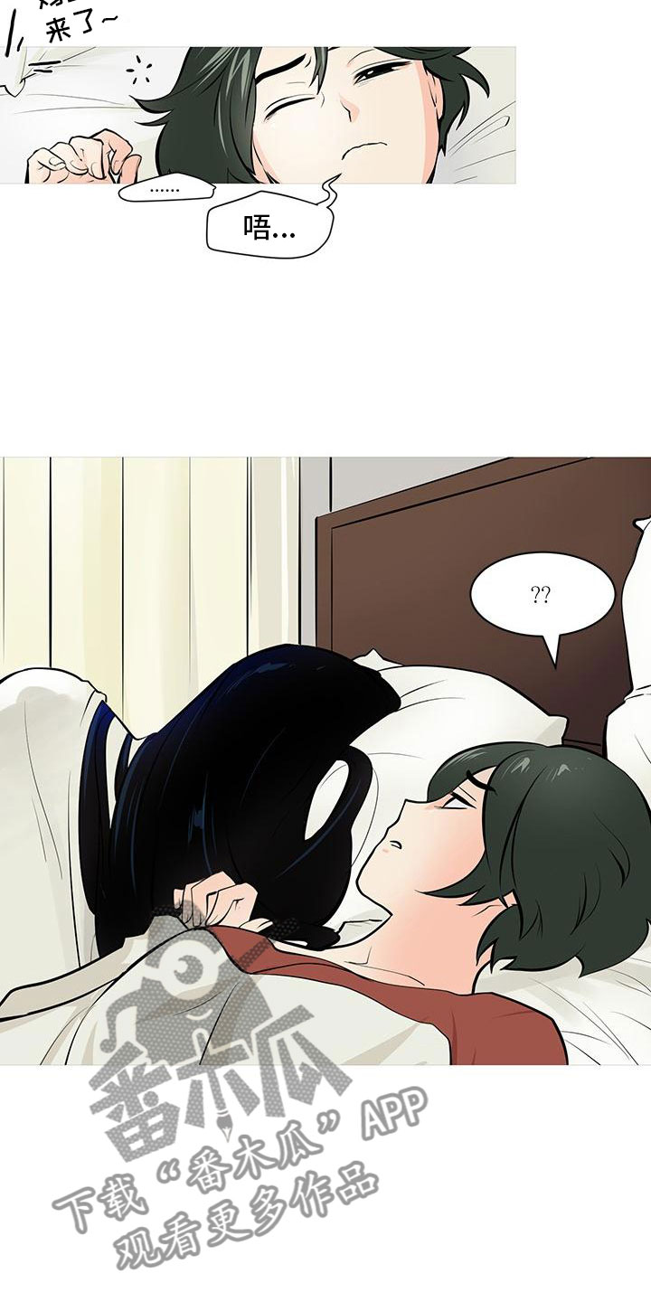 第7章：酒后错误9