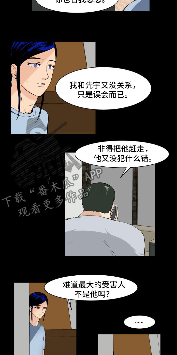 第32章：伤心告别1