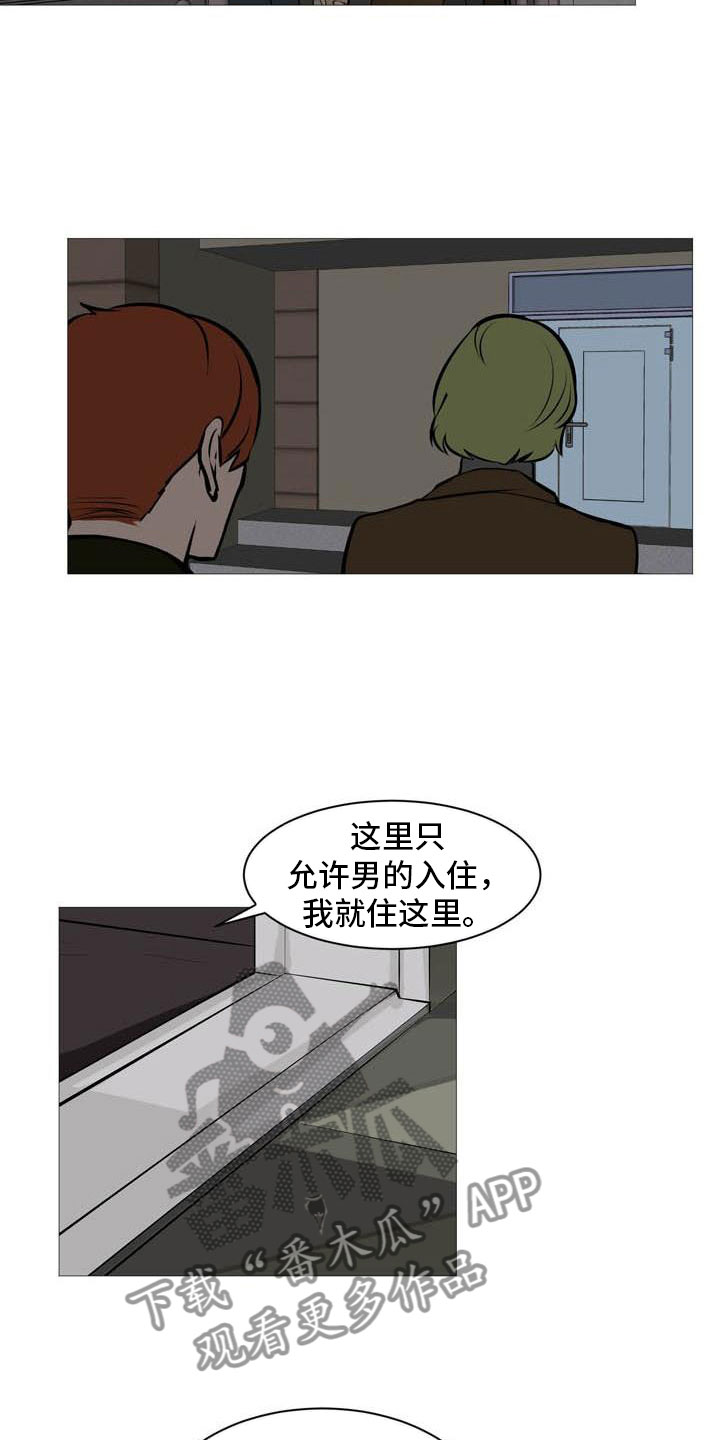 第18章：欢迎入住16