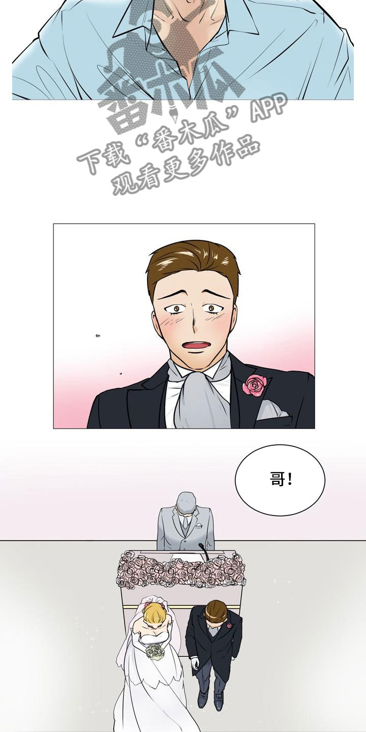 第44章：爱心小窝10