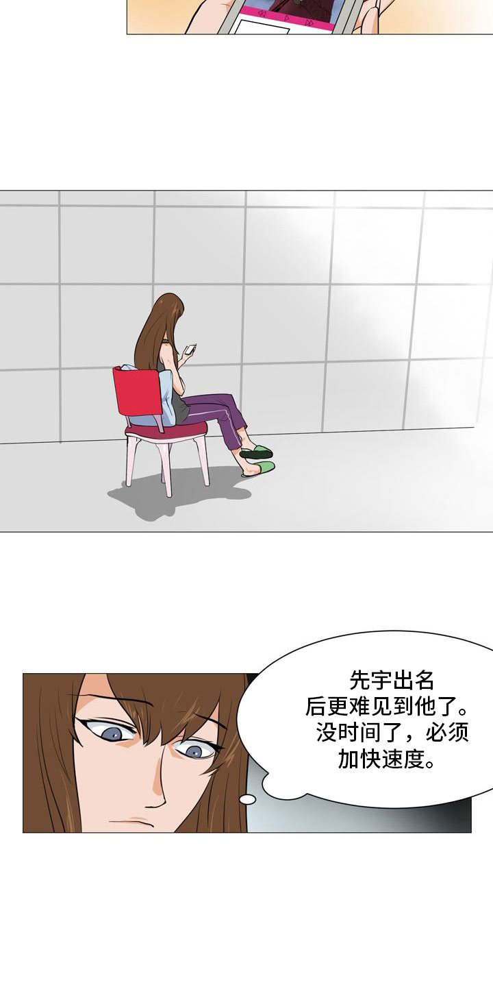 第39章：计划推进10