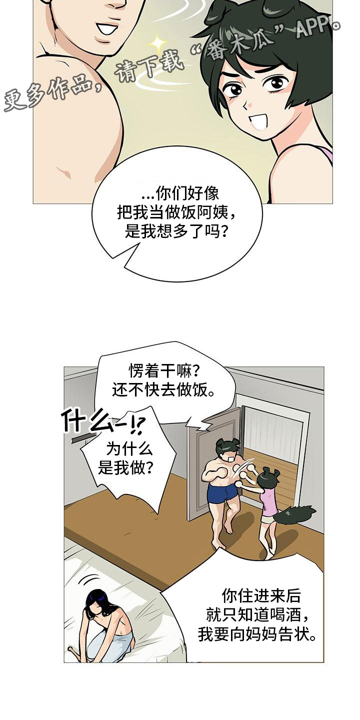 第11章：梅开二度15