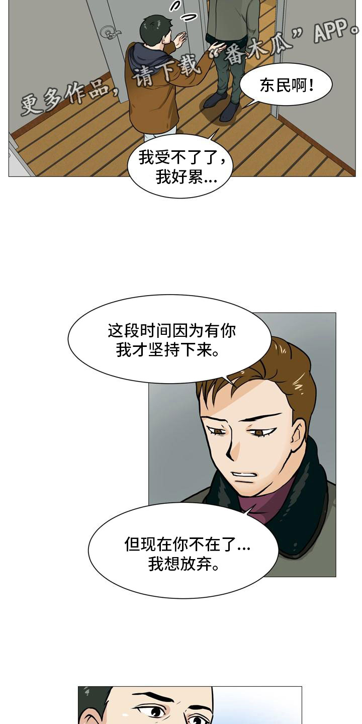 第43章：阴差阳错12