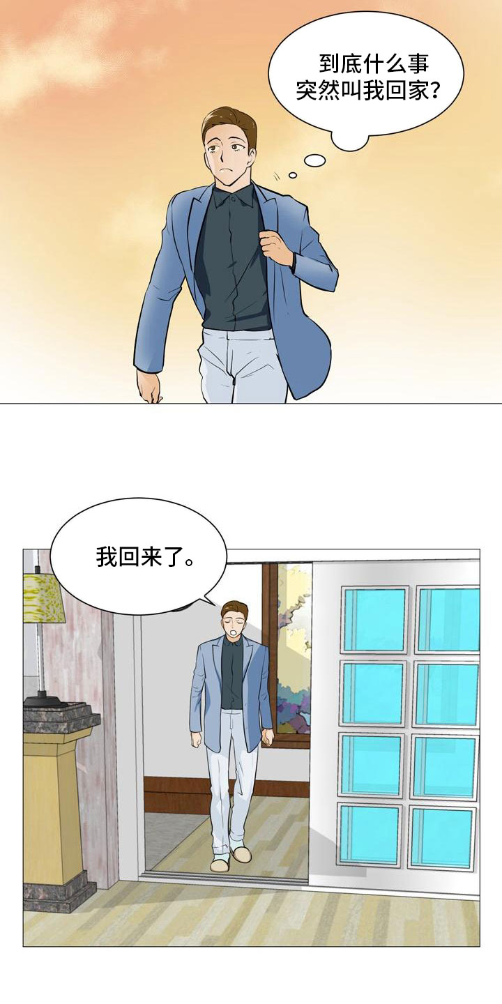 第39章：计划推进13