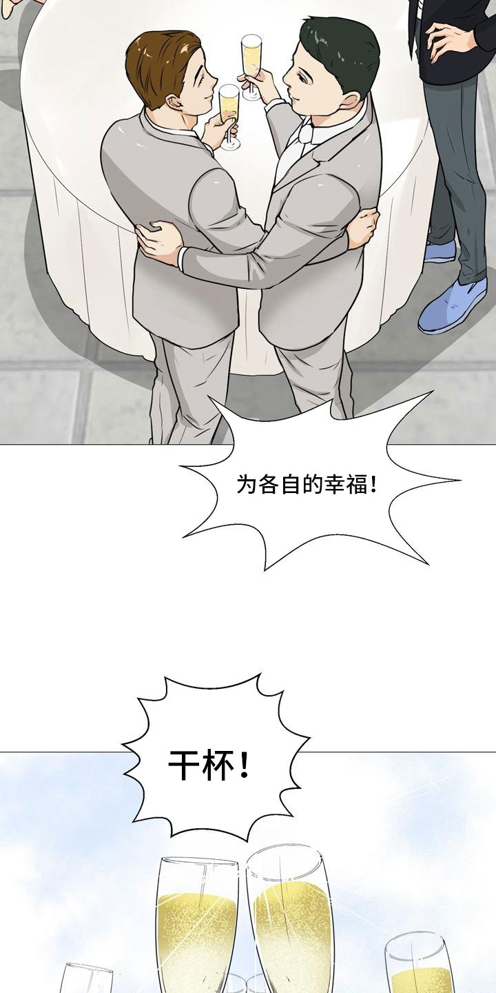 第44章：爱心小窝19