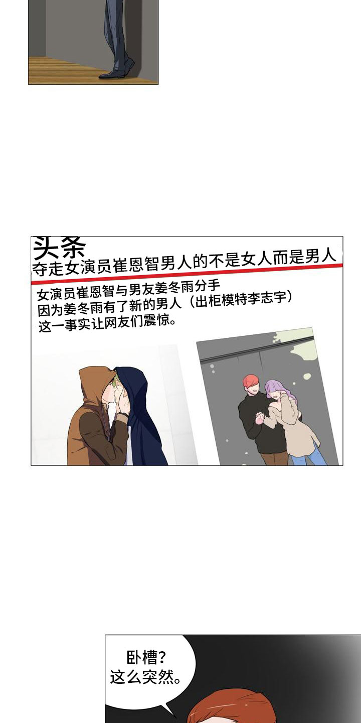 第35章：开始行动14