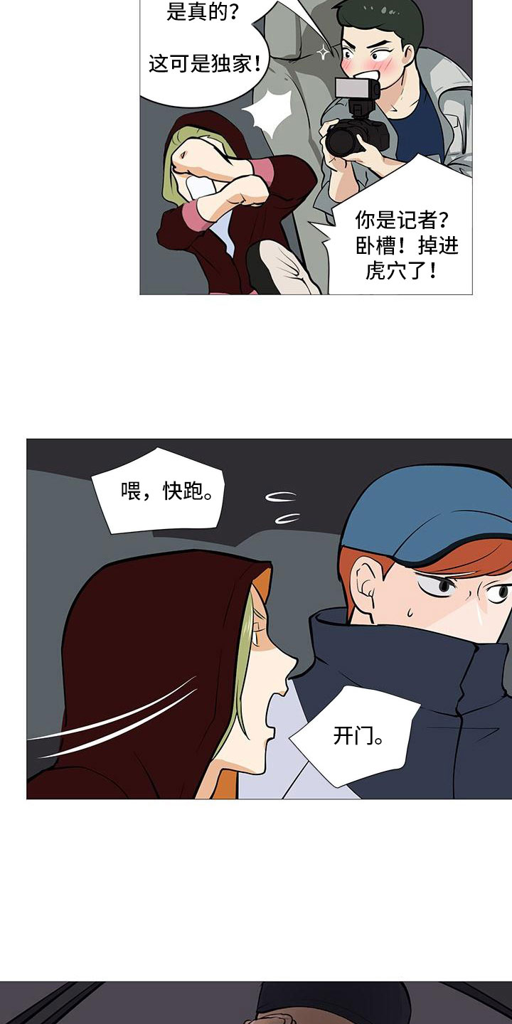 第9章：守株待兔7