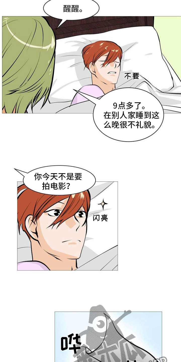 第21章：无药可治10