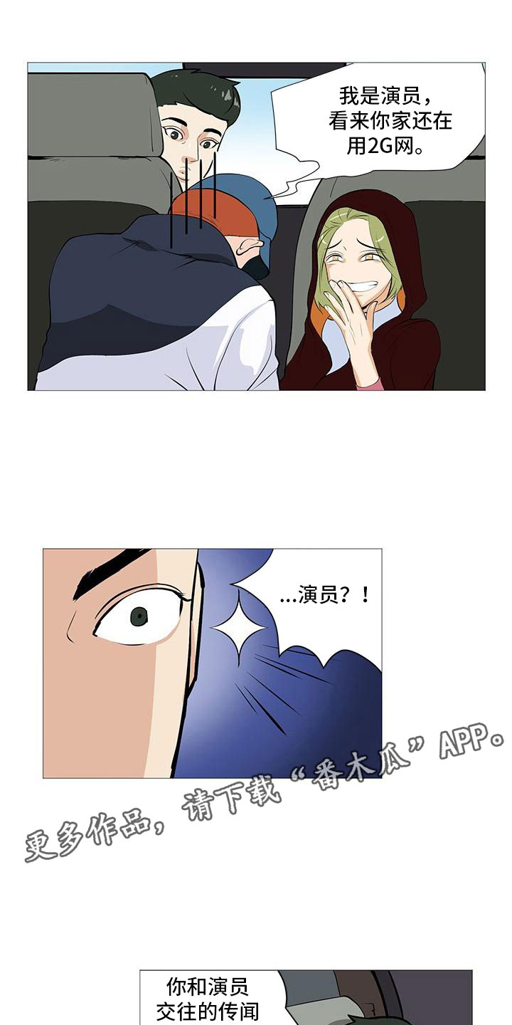第9章：守株待兔6