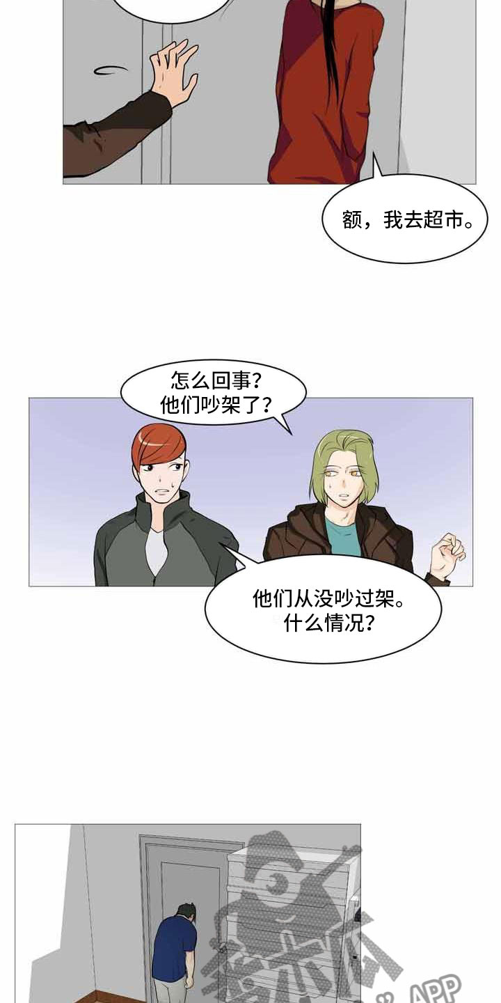 第31章：决定离开2