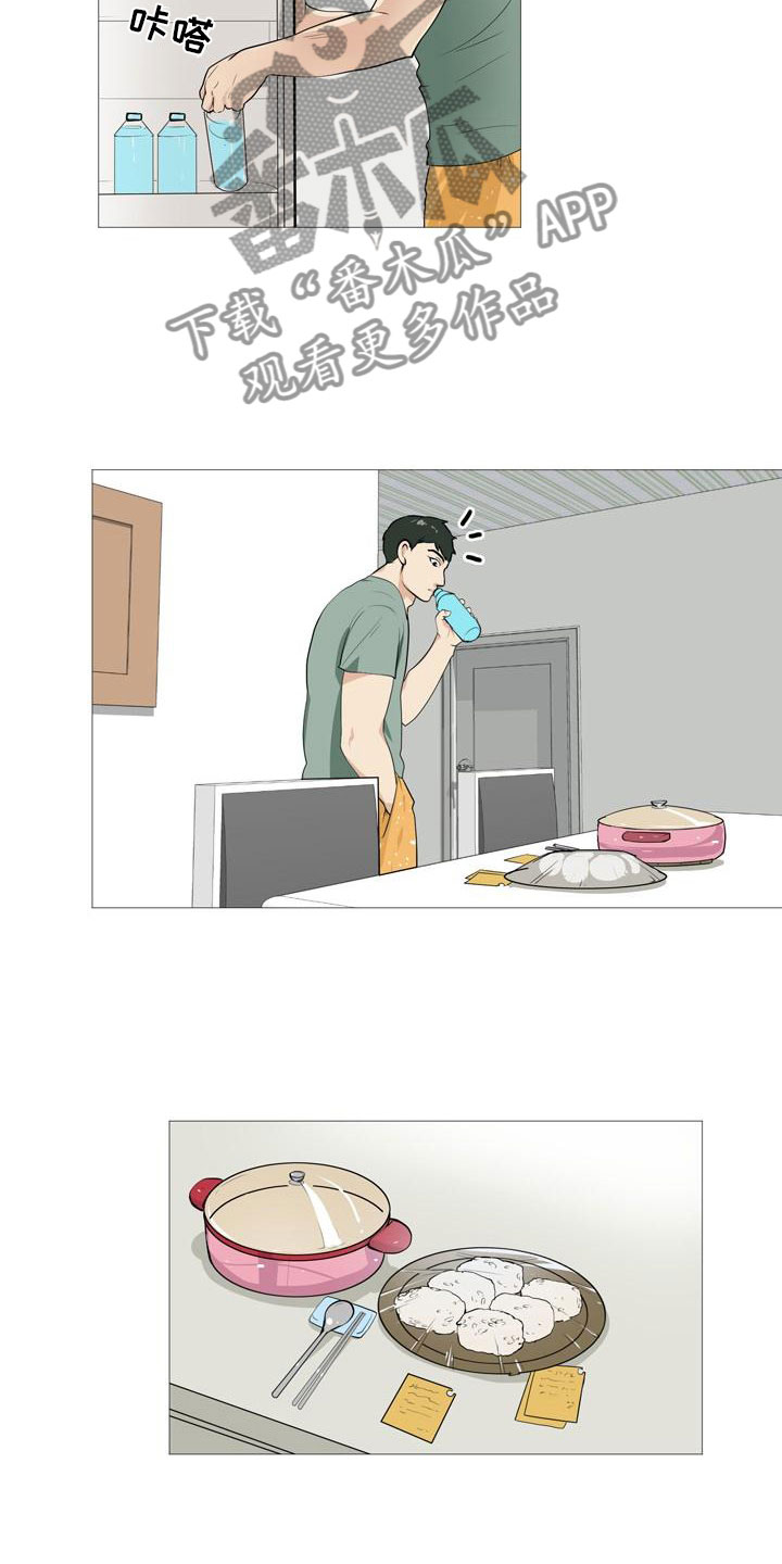 第34章：半男不女5