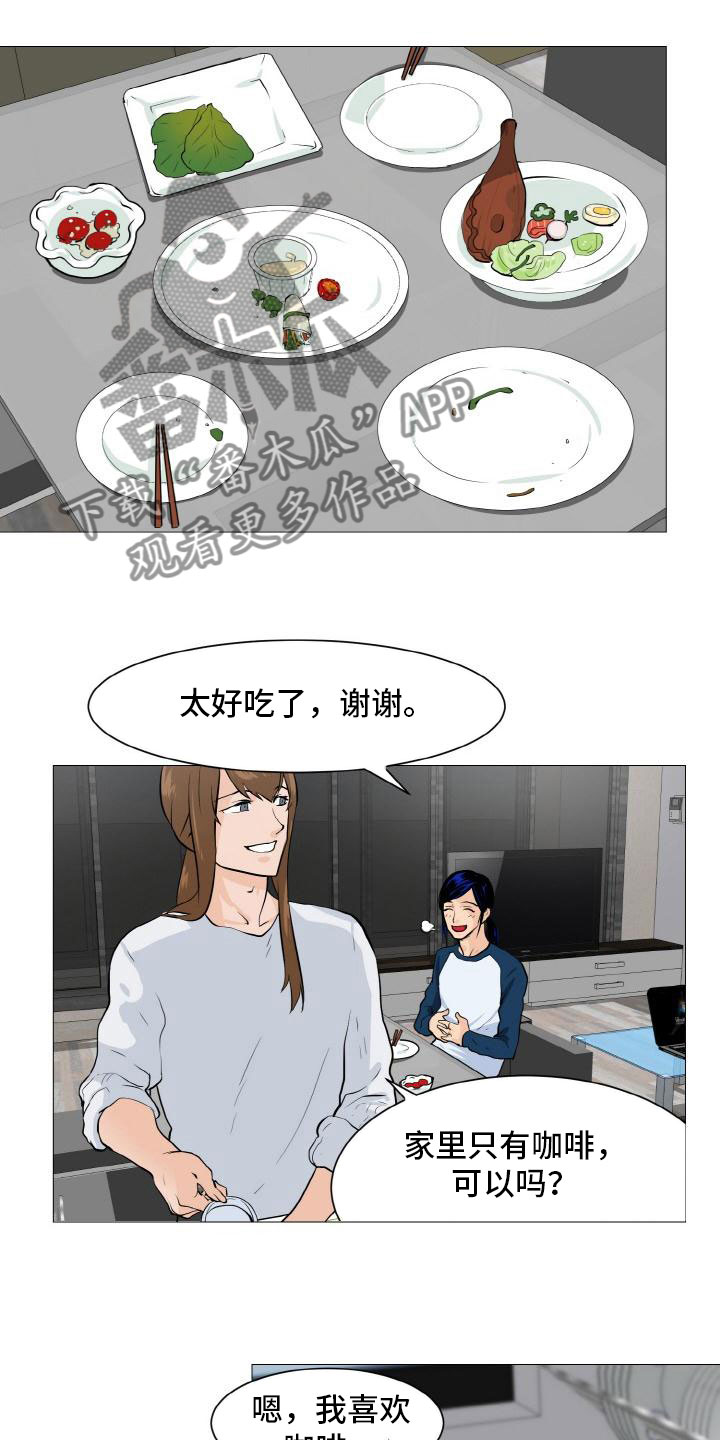 第42章：意外戳破0