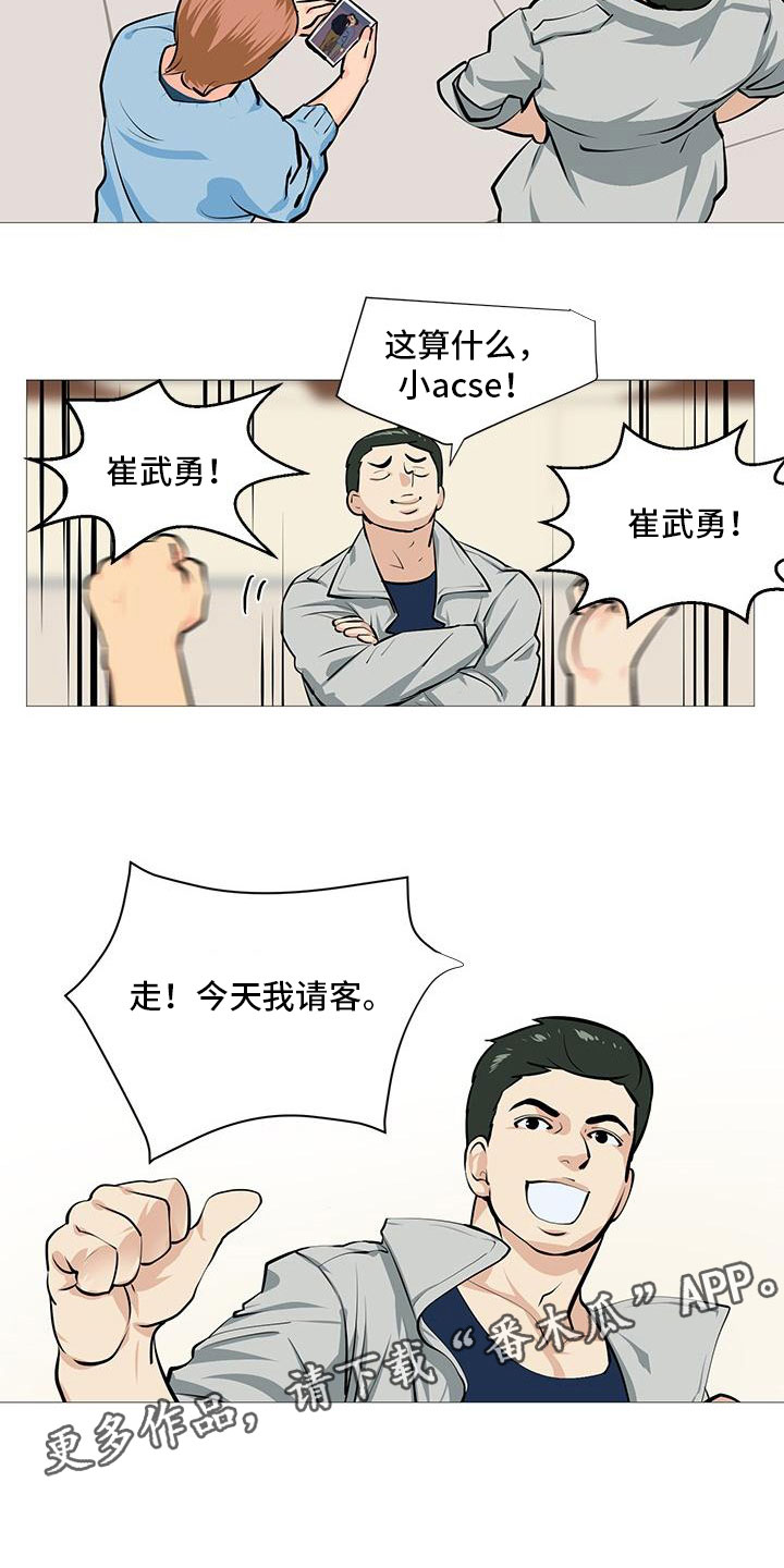 第9章：守株待兔18