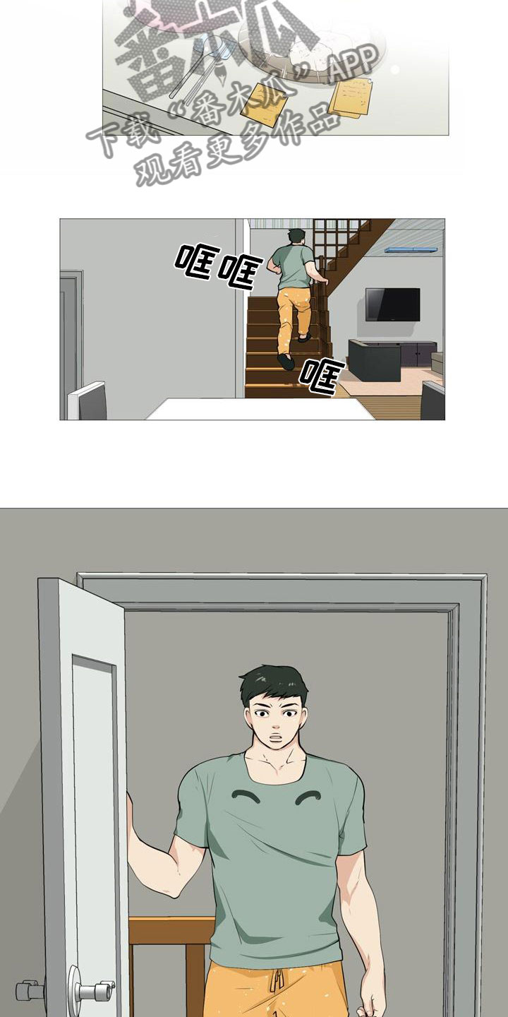 第34章：半男不女7
