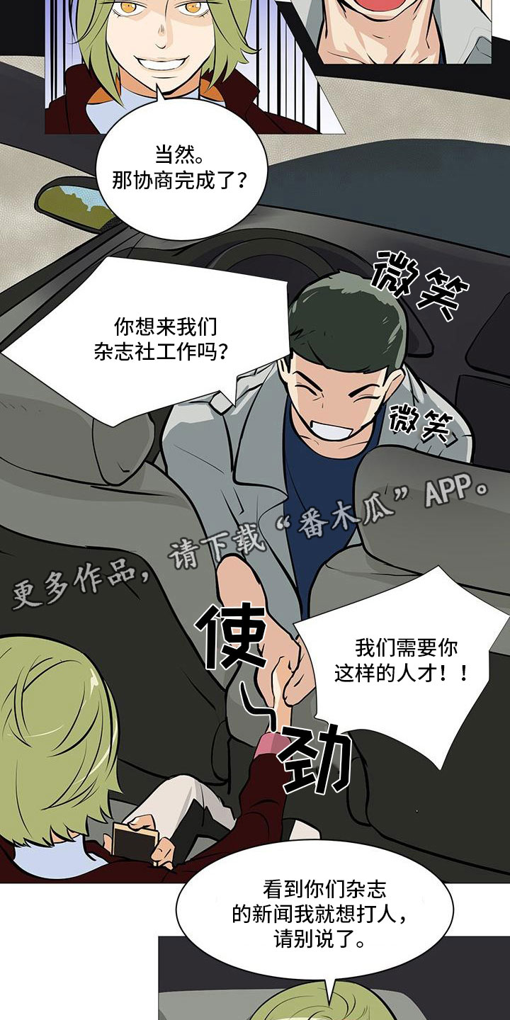 第9章：守株待兔15