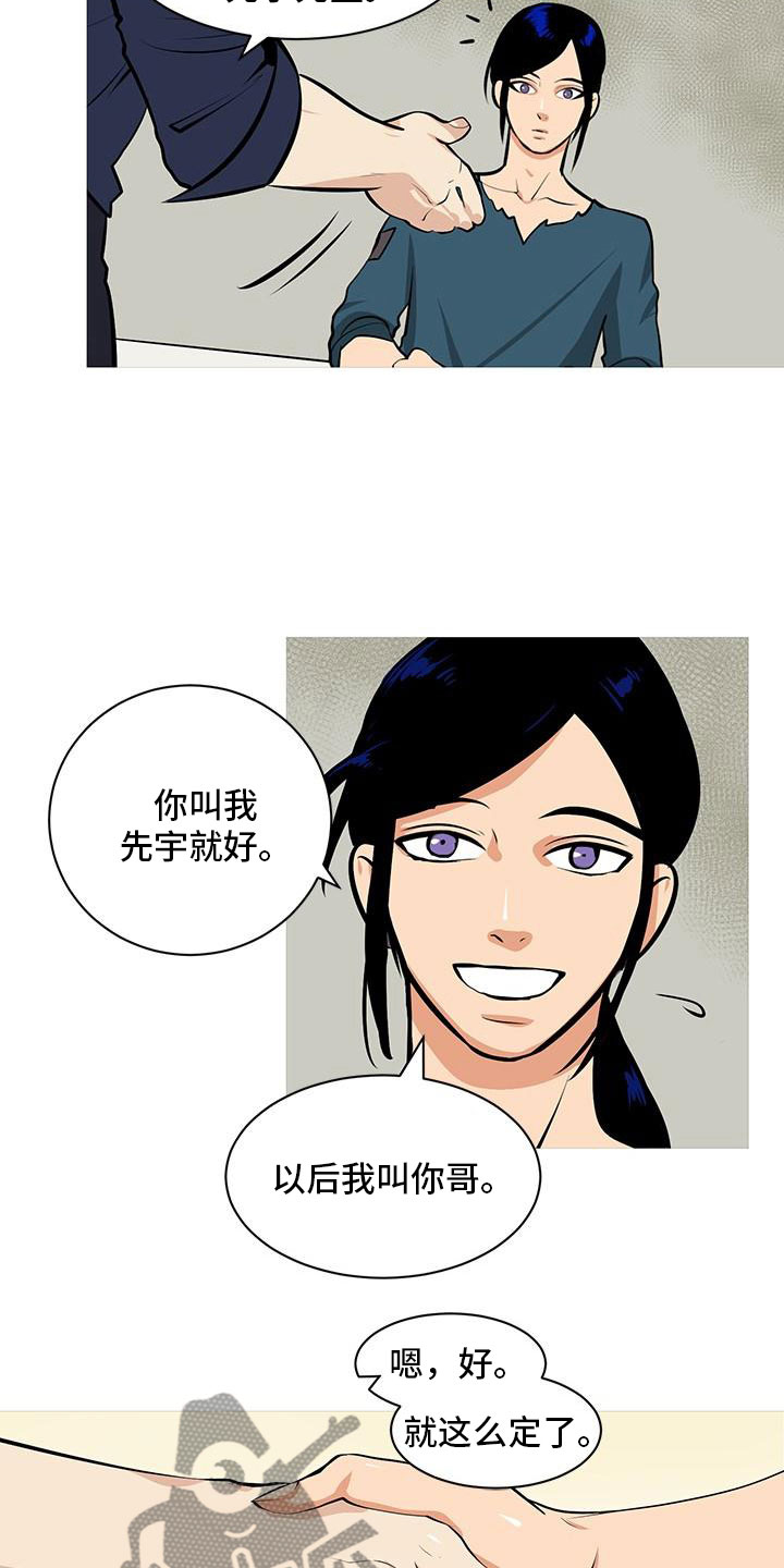 第7章：酒后错误2