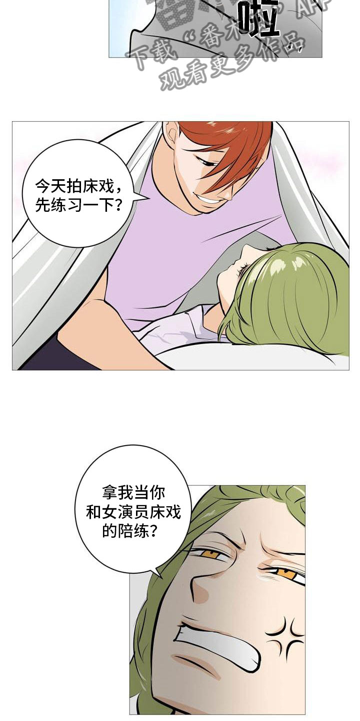 第21章：无药可治11