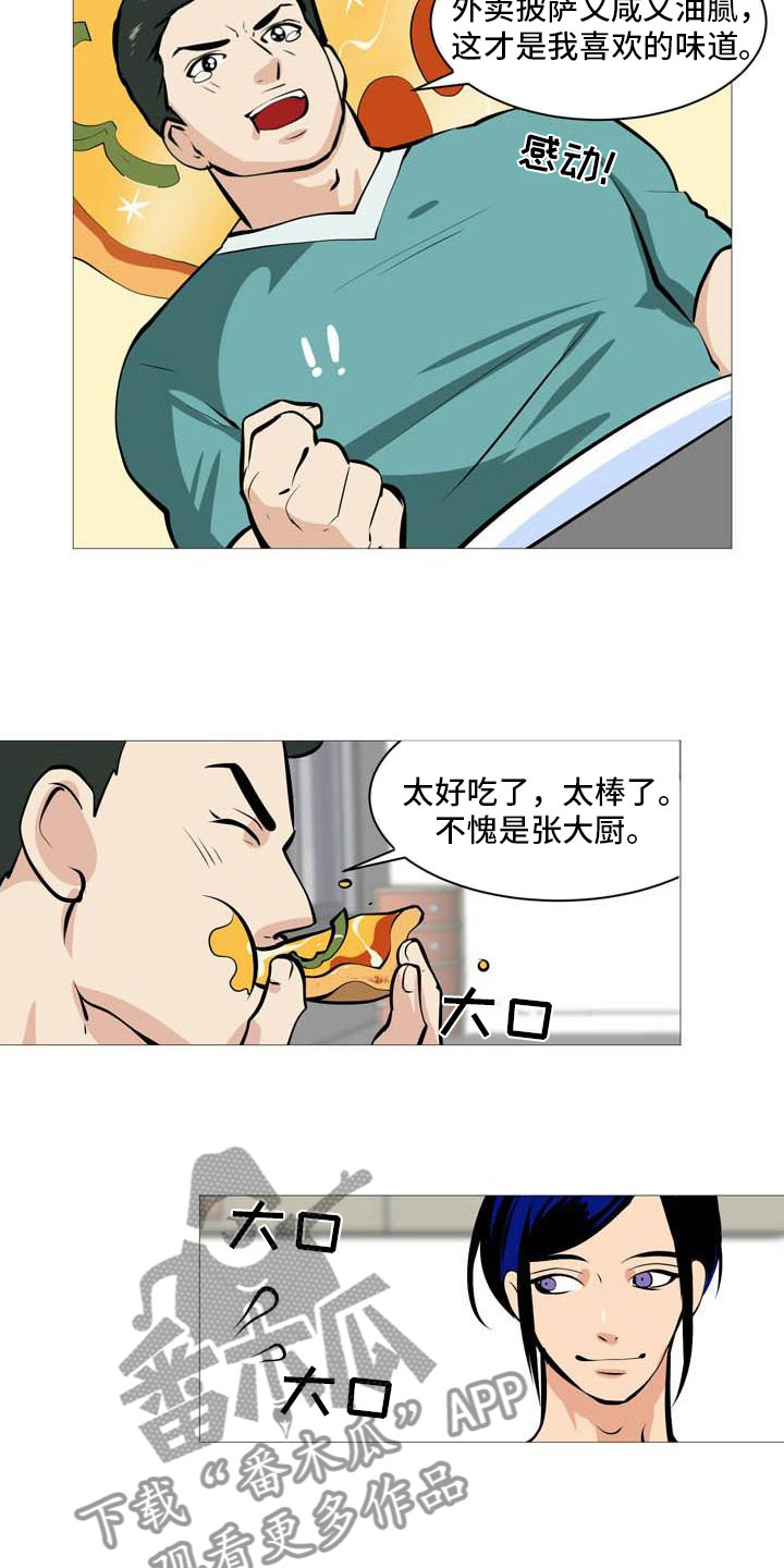 第23章：互相伤害9