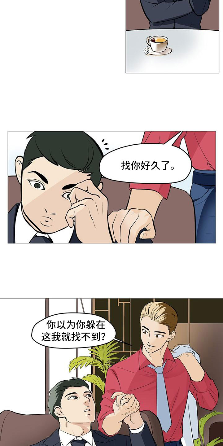 第1章：被逼相亲15