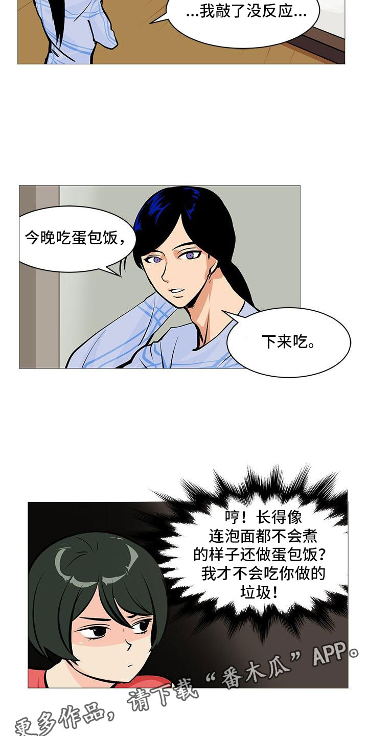 第10章：痛下决心5