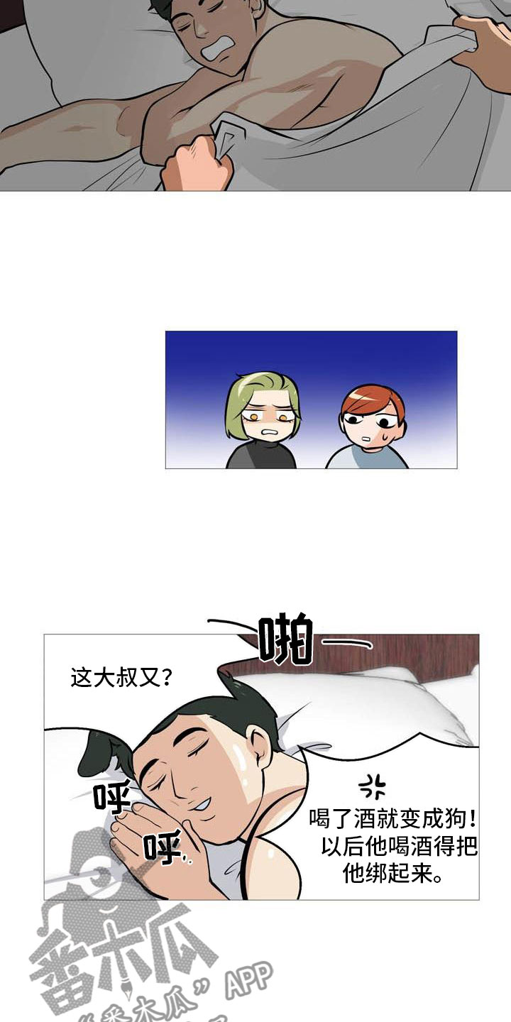 第20章：心跳加快10