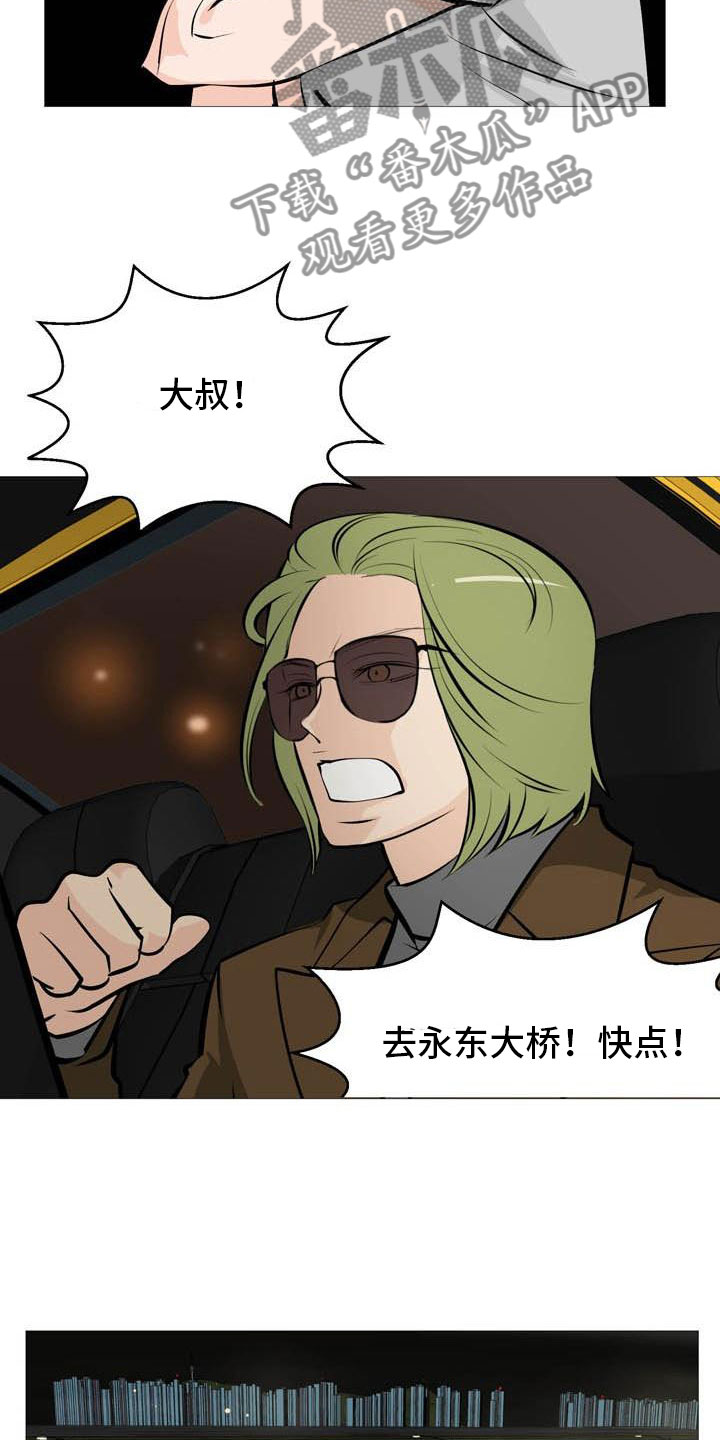 第17章：太危险了11