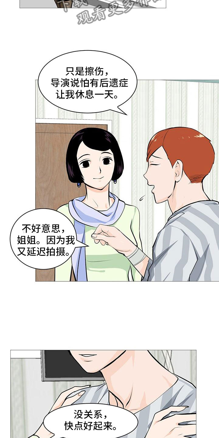 第25章：故态复萌6