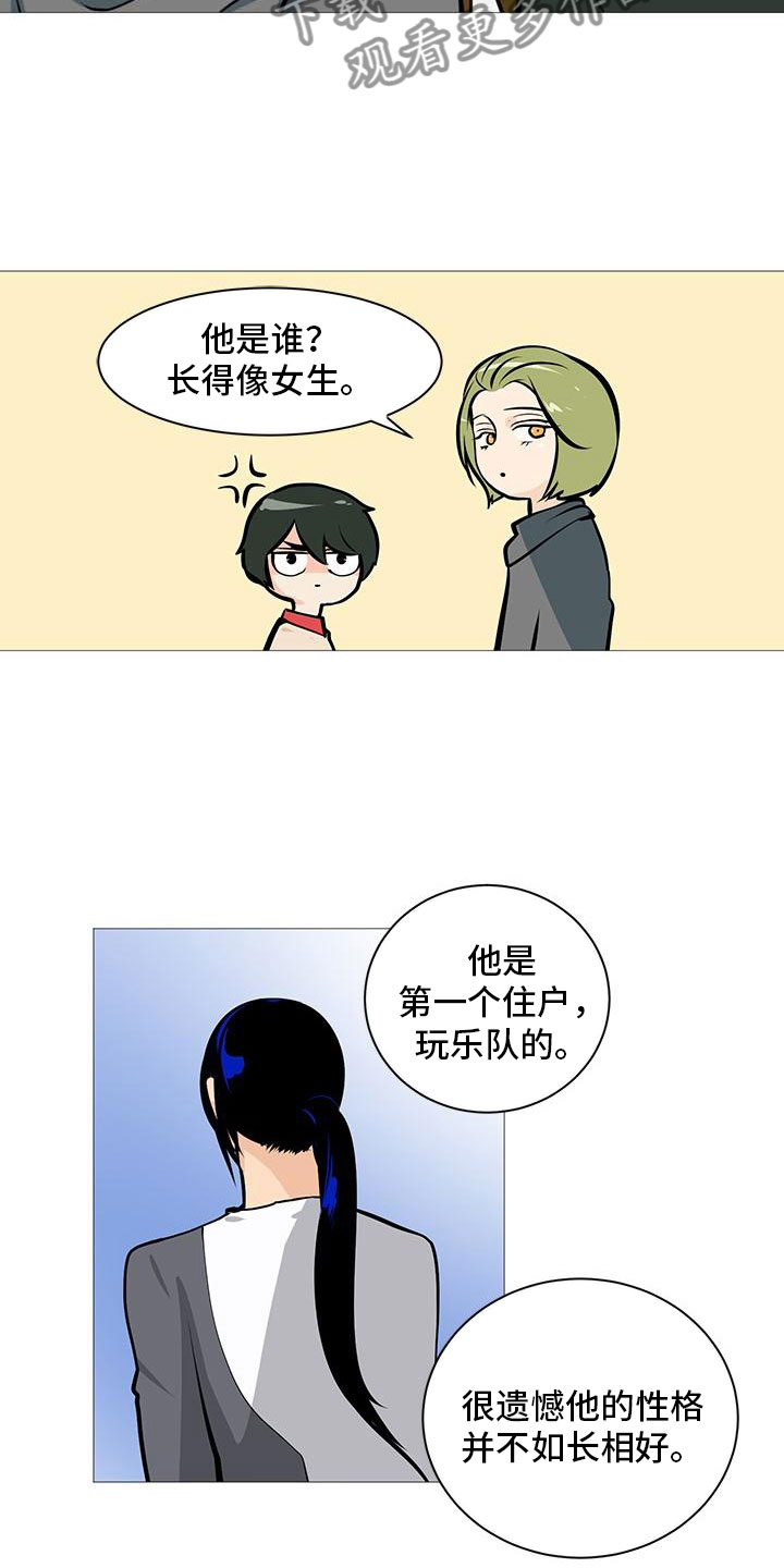 第15章：梅花三弄15