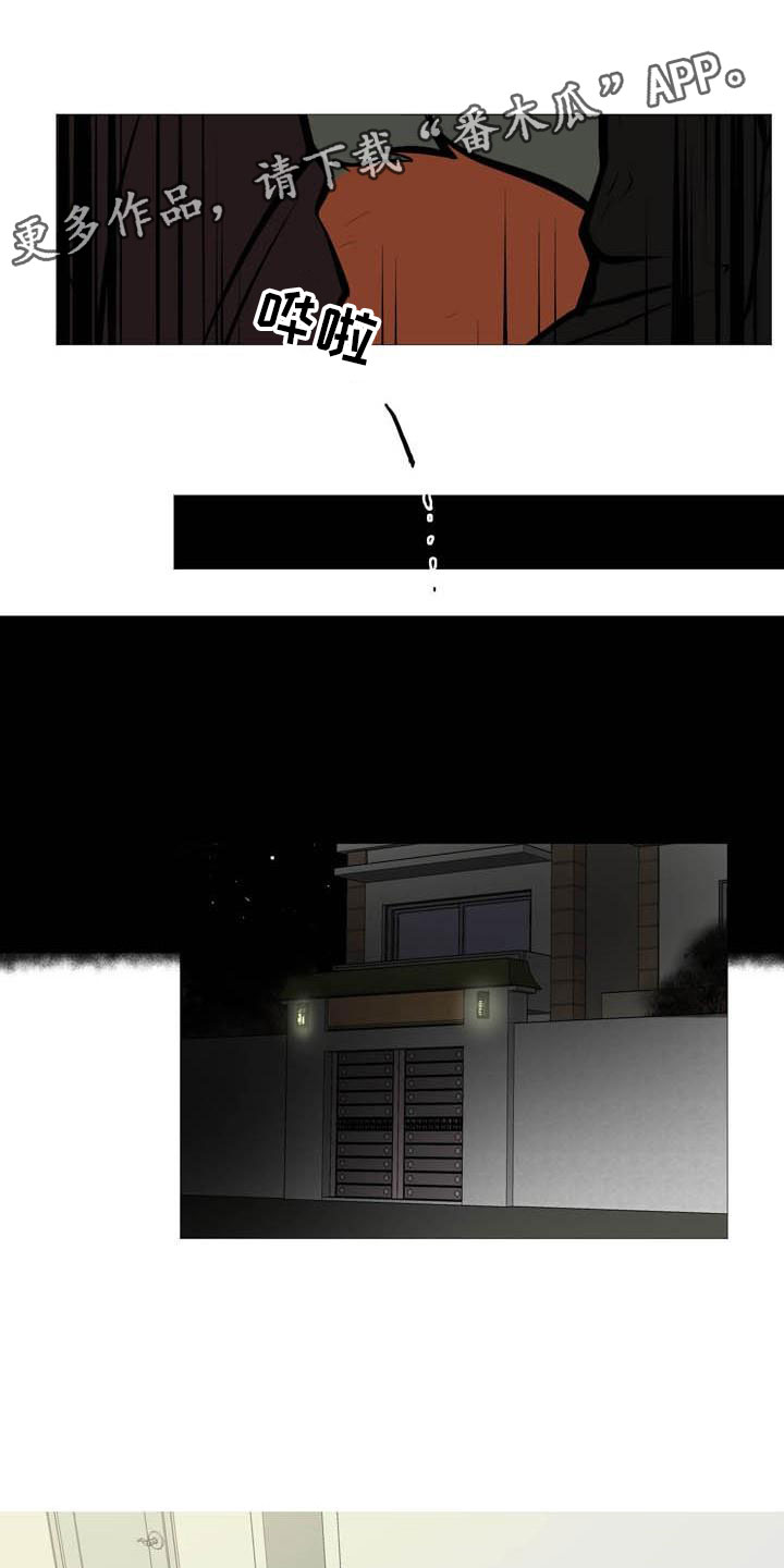 第16章：找上门来13