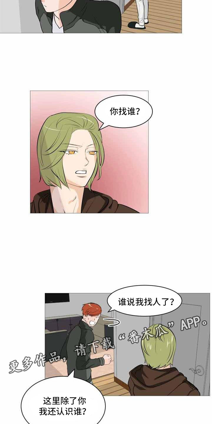 第30章：上门威胁11