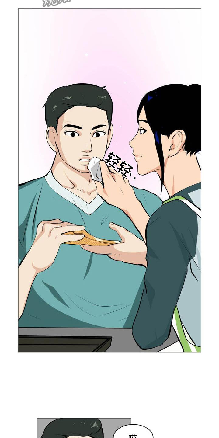 第23章：互相伤害10