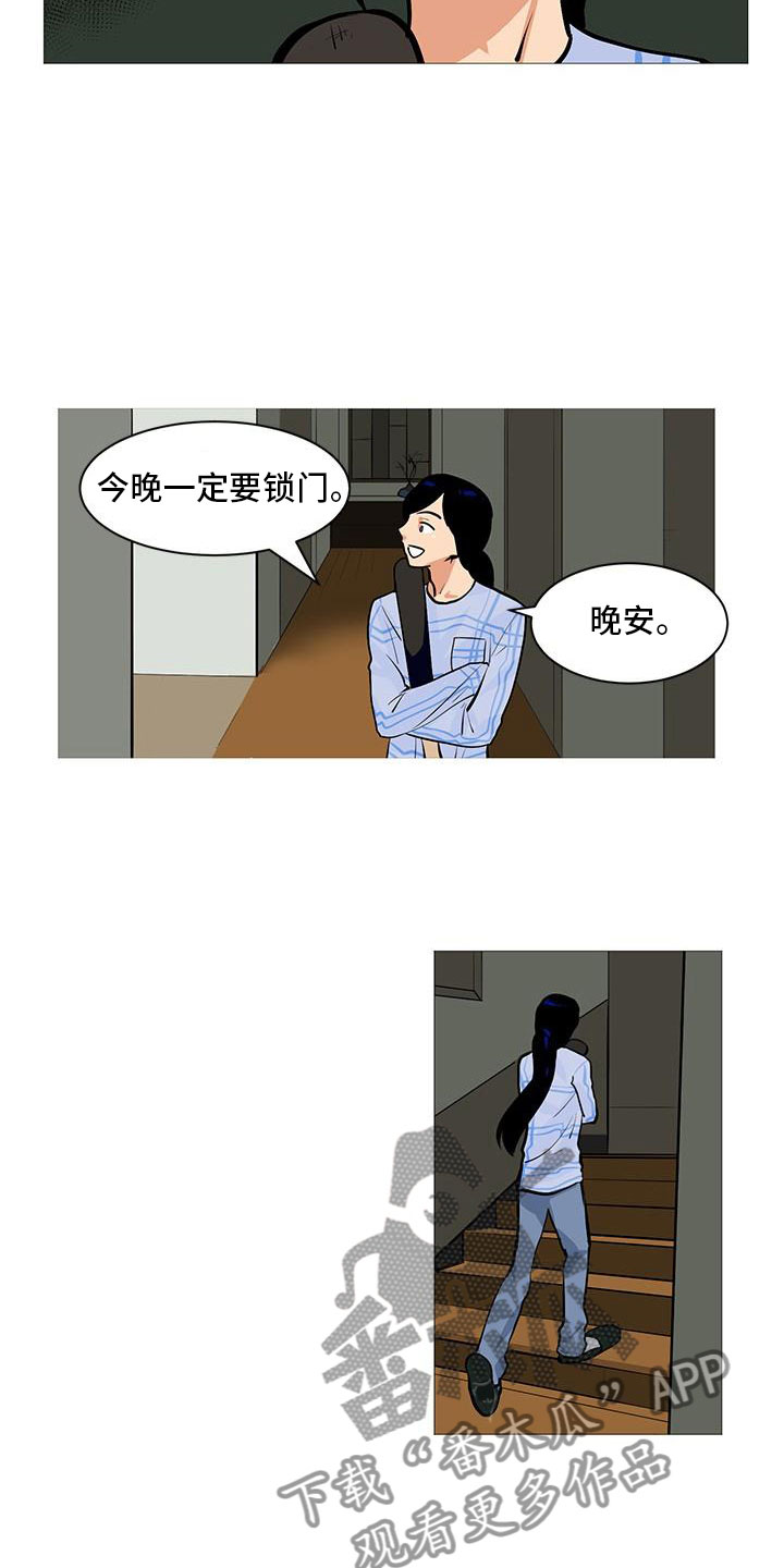 第10章：痛下决心12