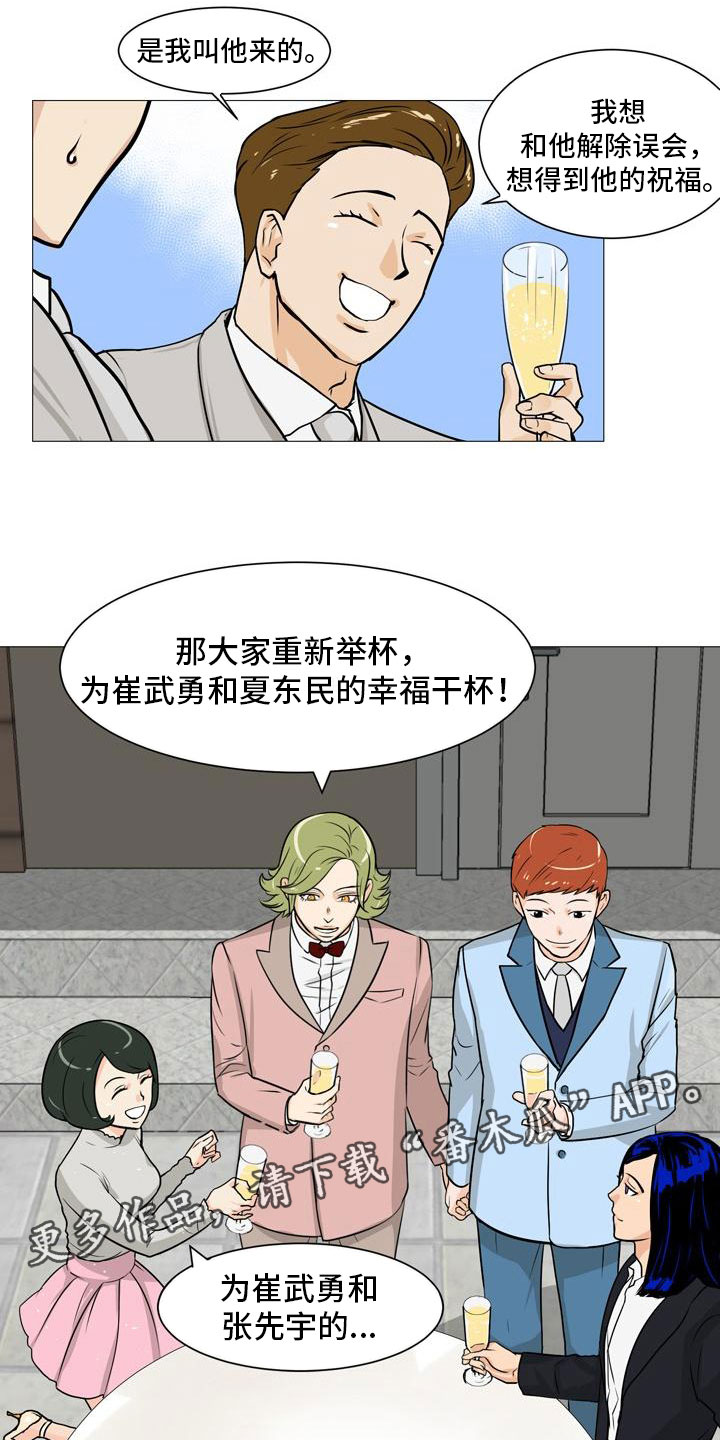 第44章：爱心小窝18