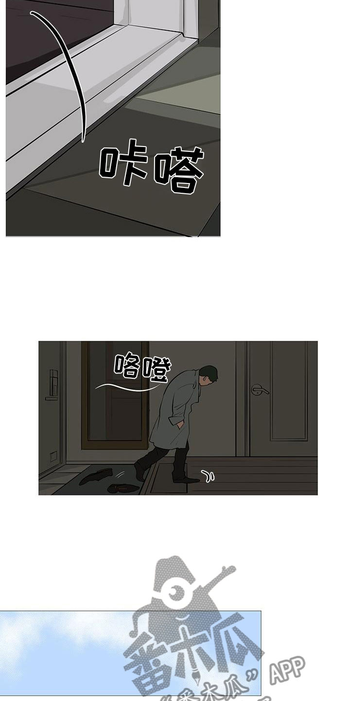 第11章：梅开二度2
