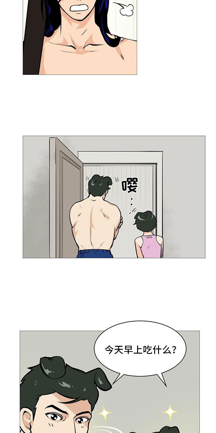 第11章：梅开二度14