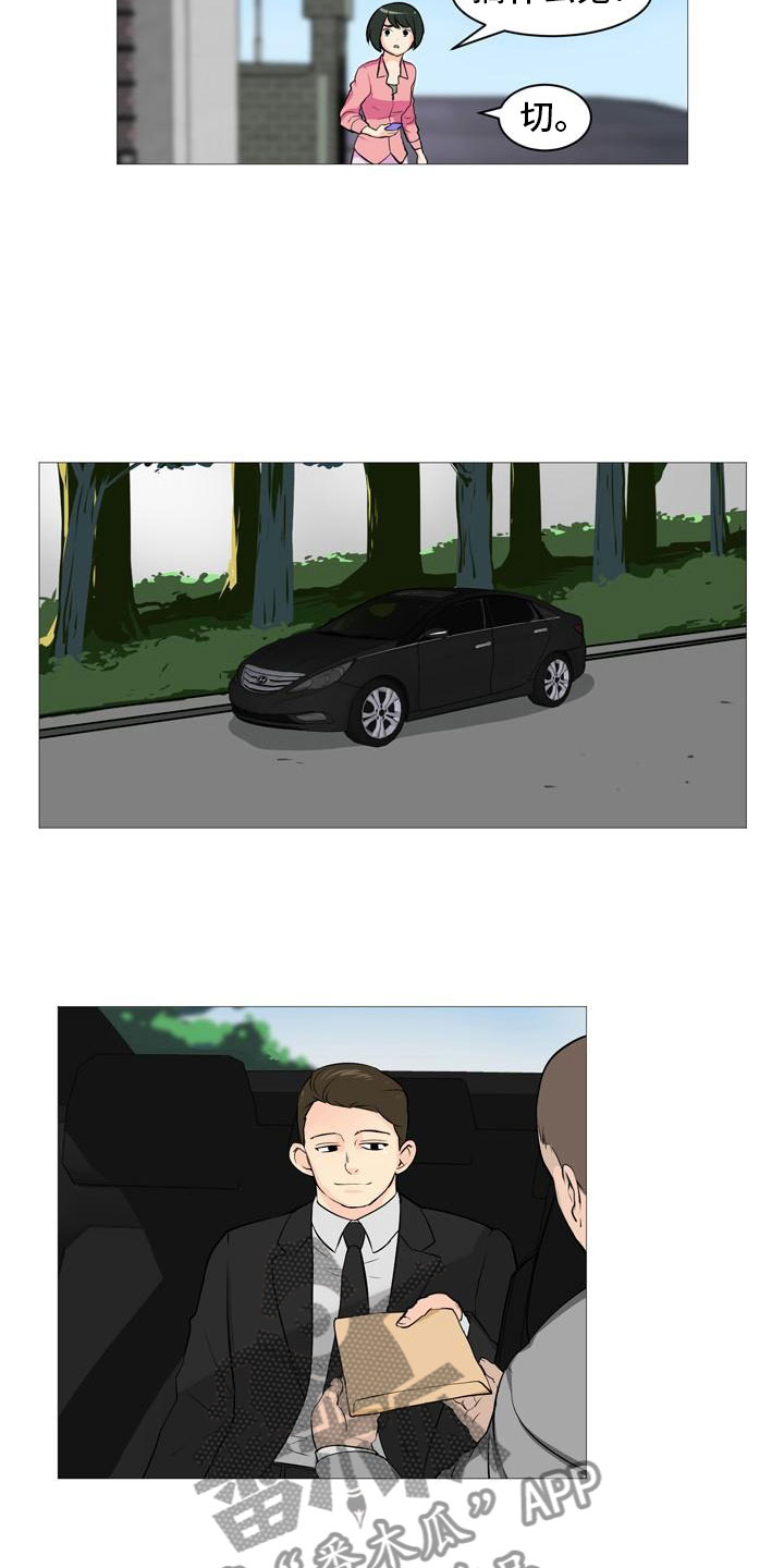 第35章：开始行动6