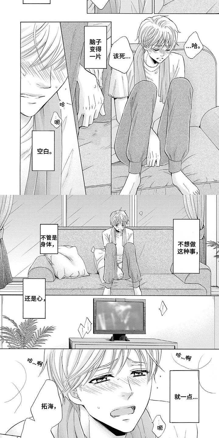 第17章：不一样1