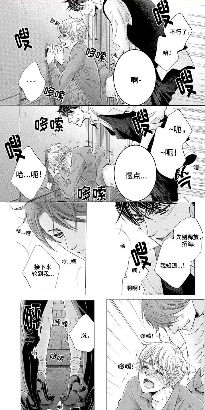 第21章：巷子里0