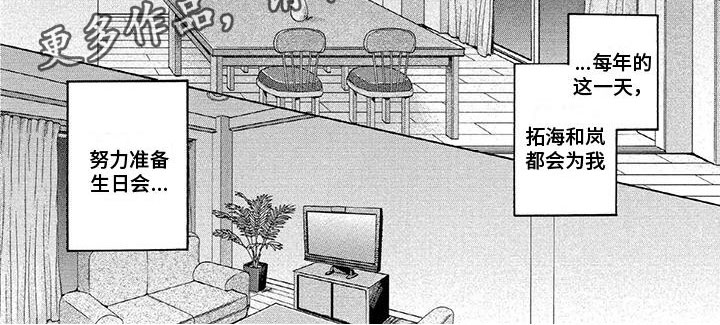 第11章：嫉妒7