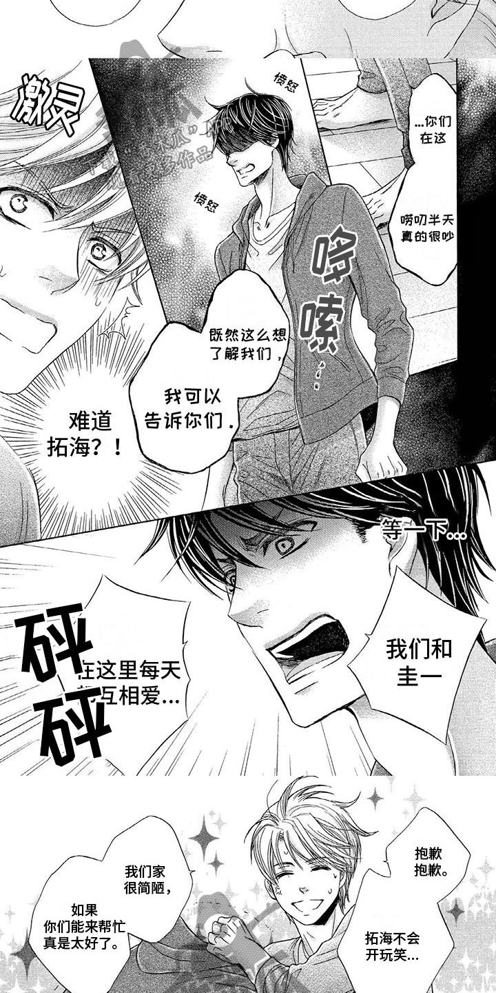 第7章：两个女生5