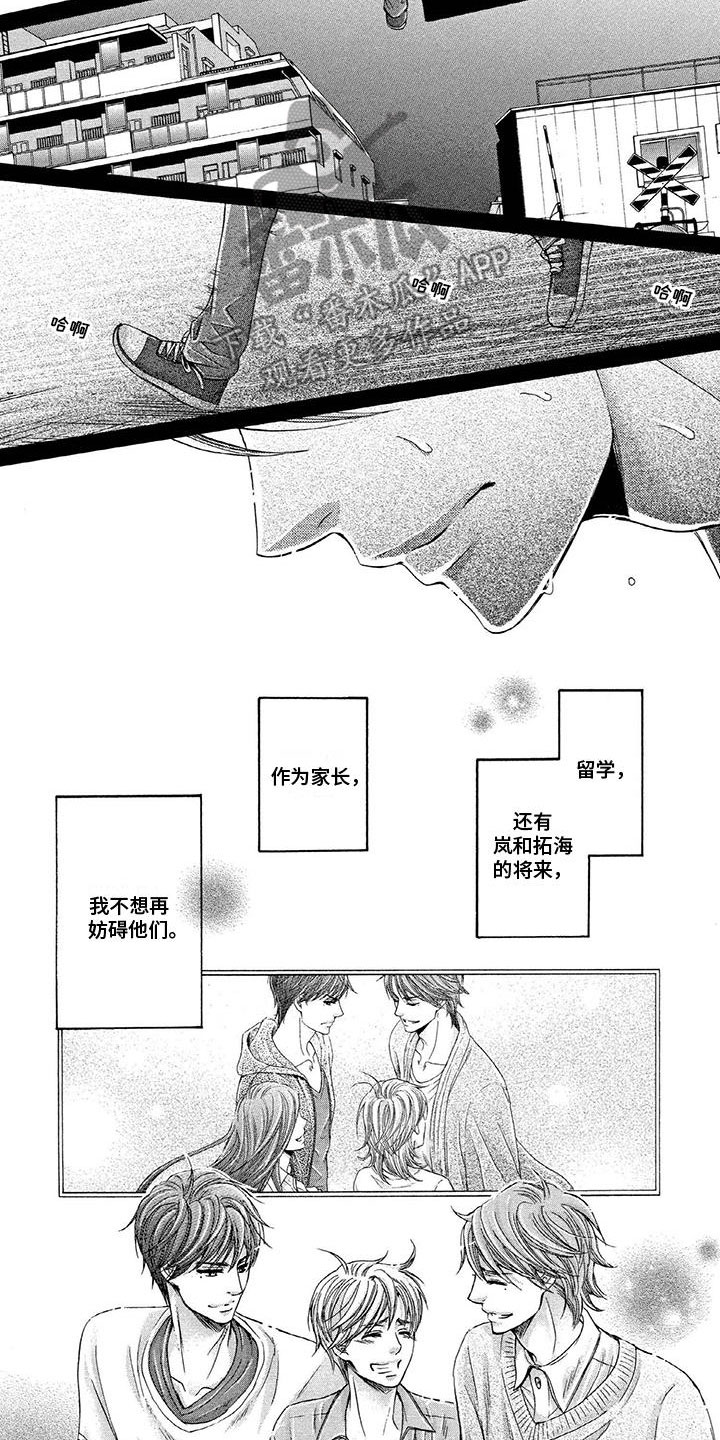 第9章：继续1