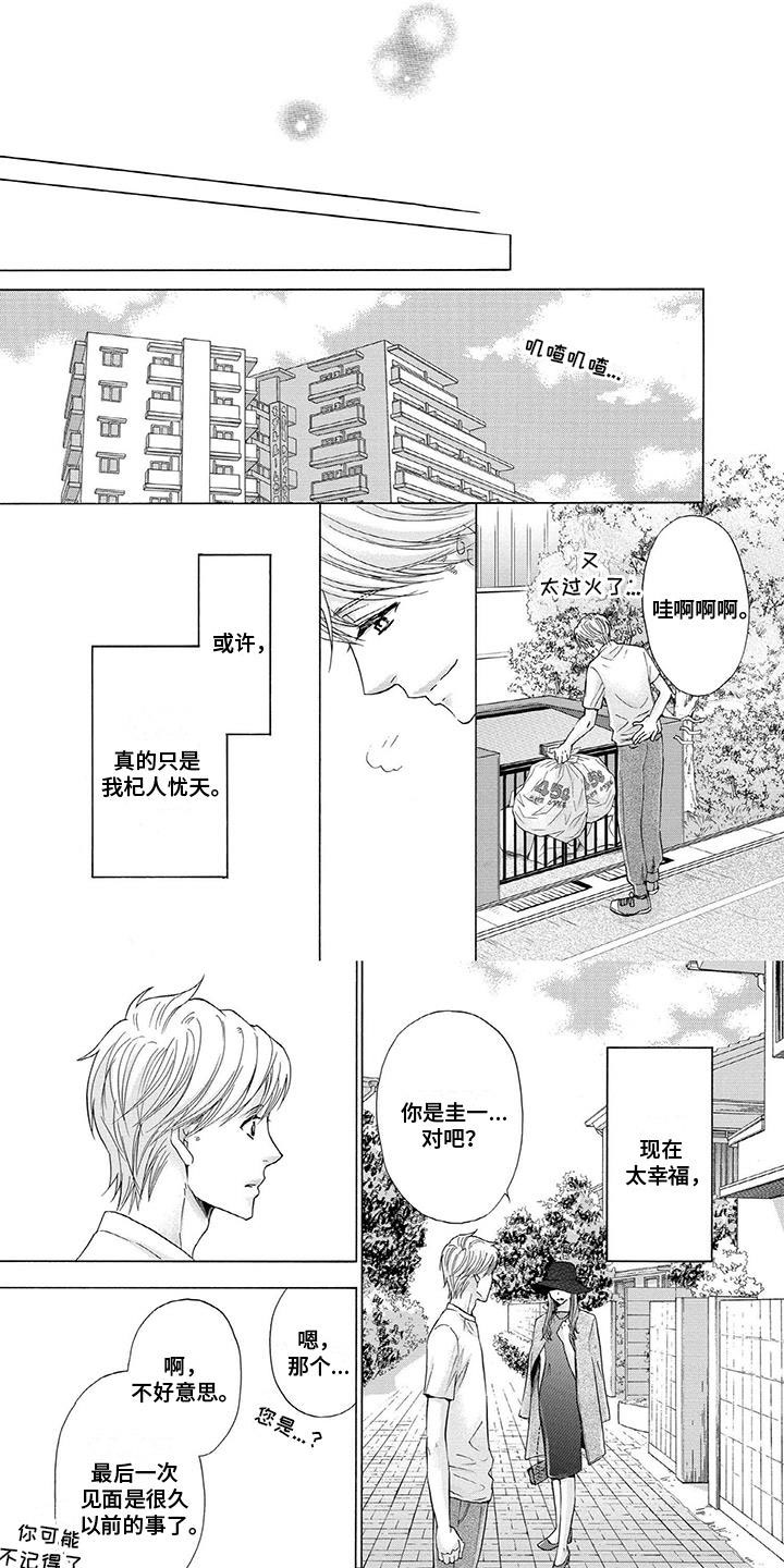 第18章：妈妈3