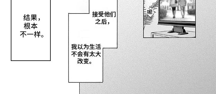 第17章：不一样7