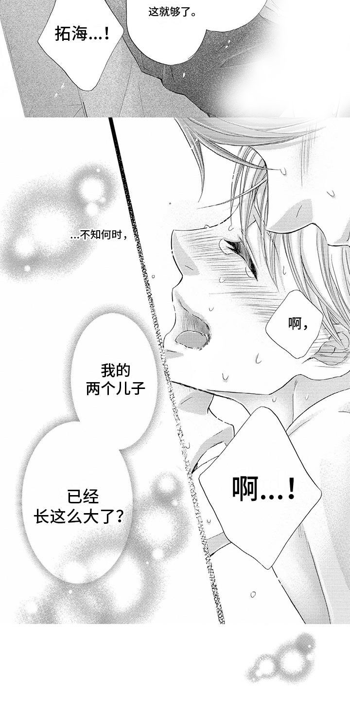 第18章：妈妈2