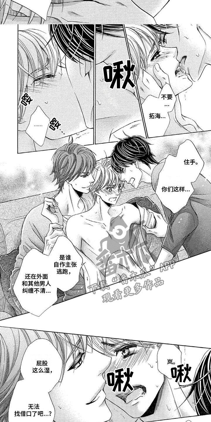 第9章：继续5