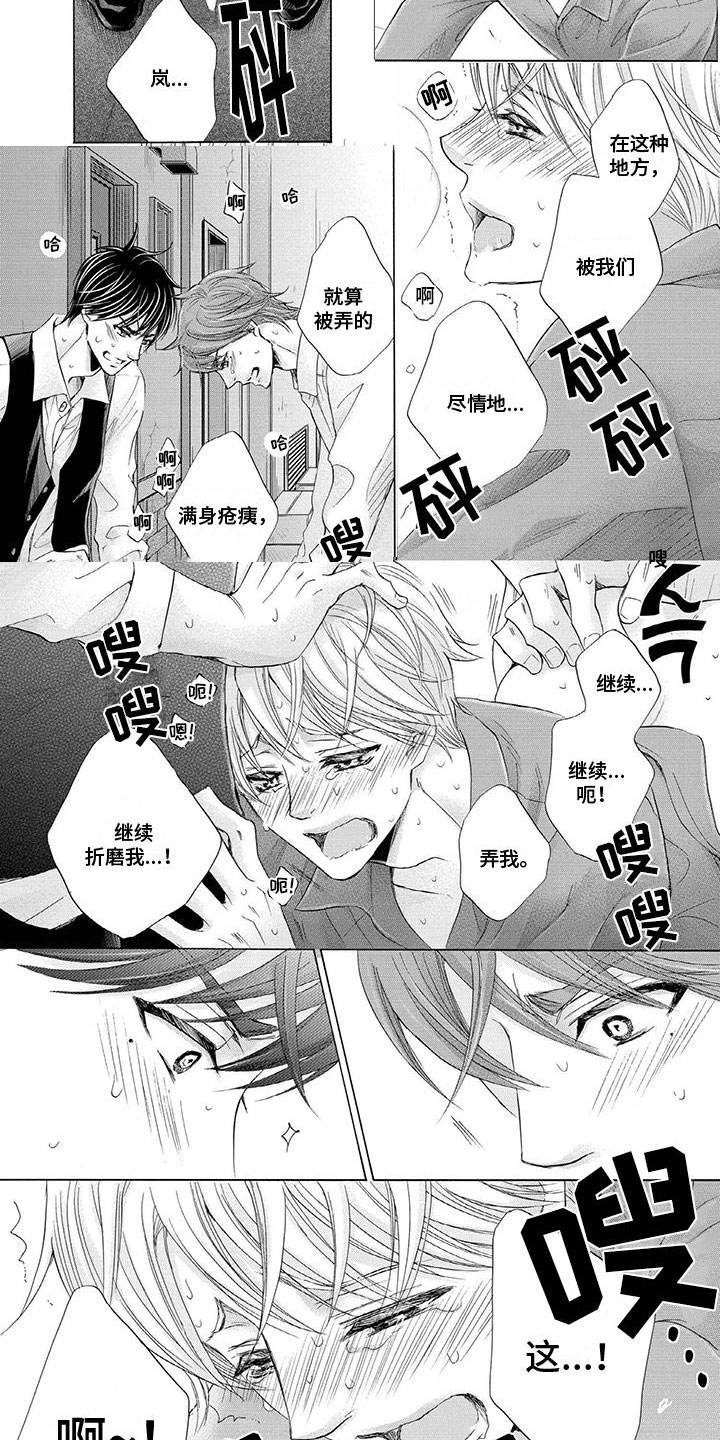 第21章：巷子里1