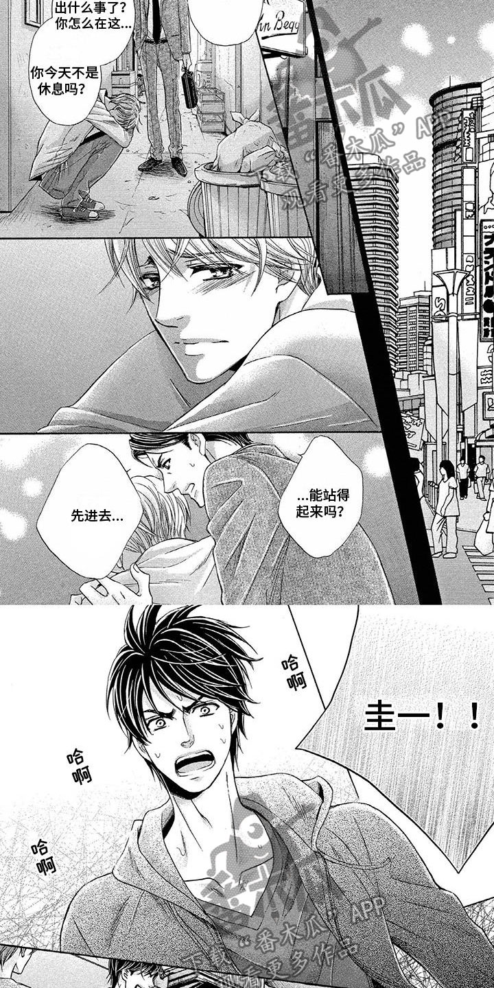 第9章：继续3