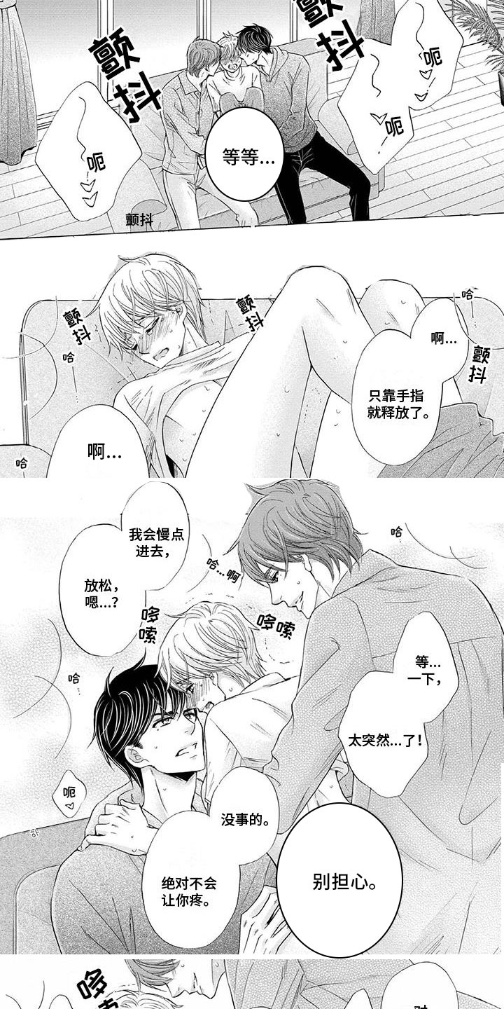 第17章：不一样5