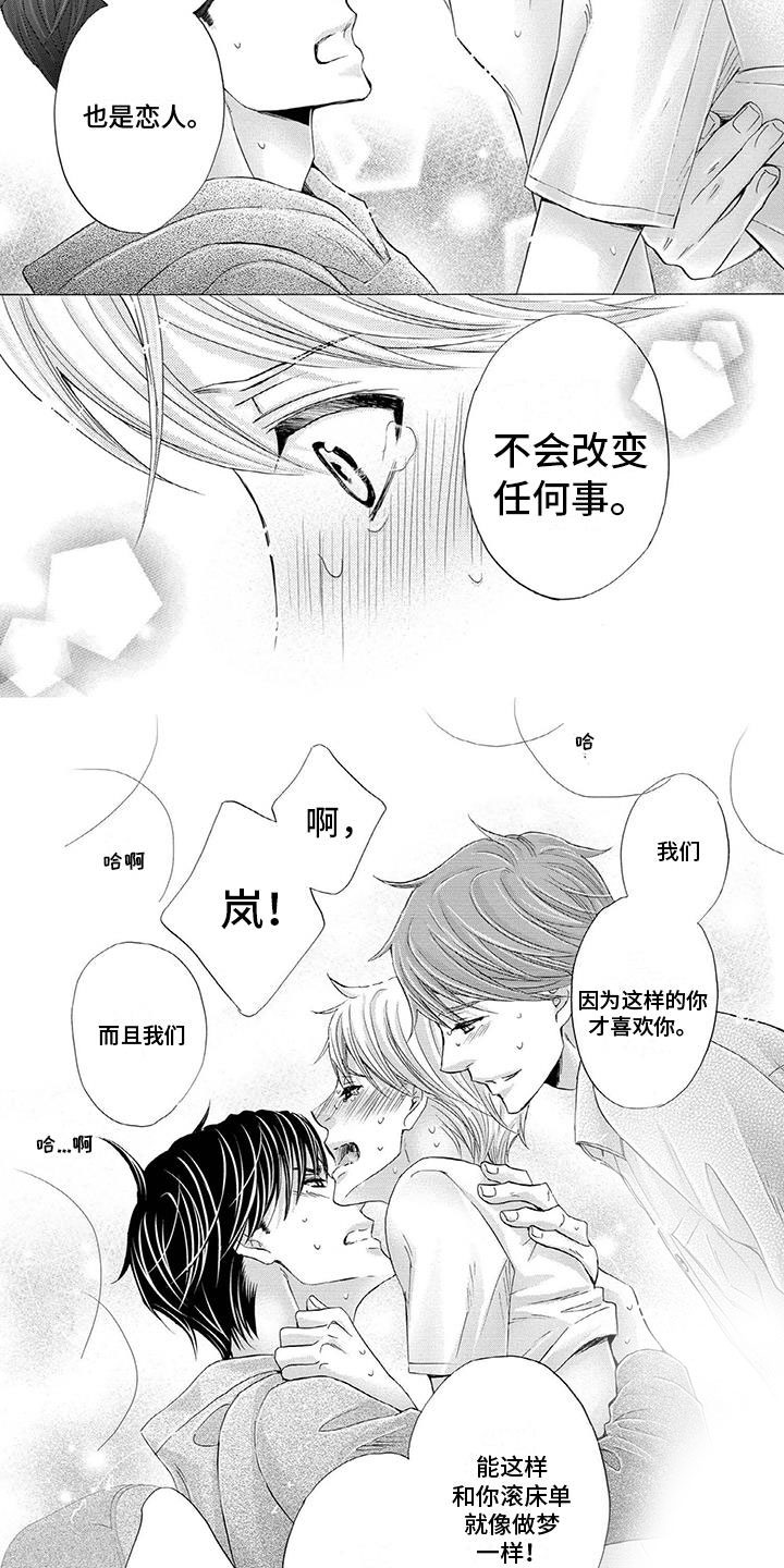 第18章：妈妈1
